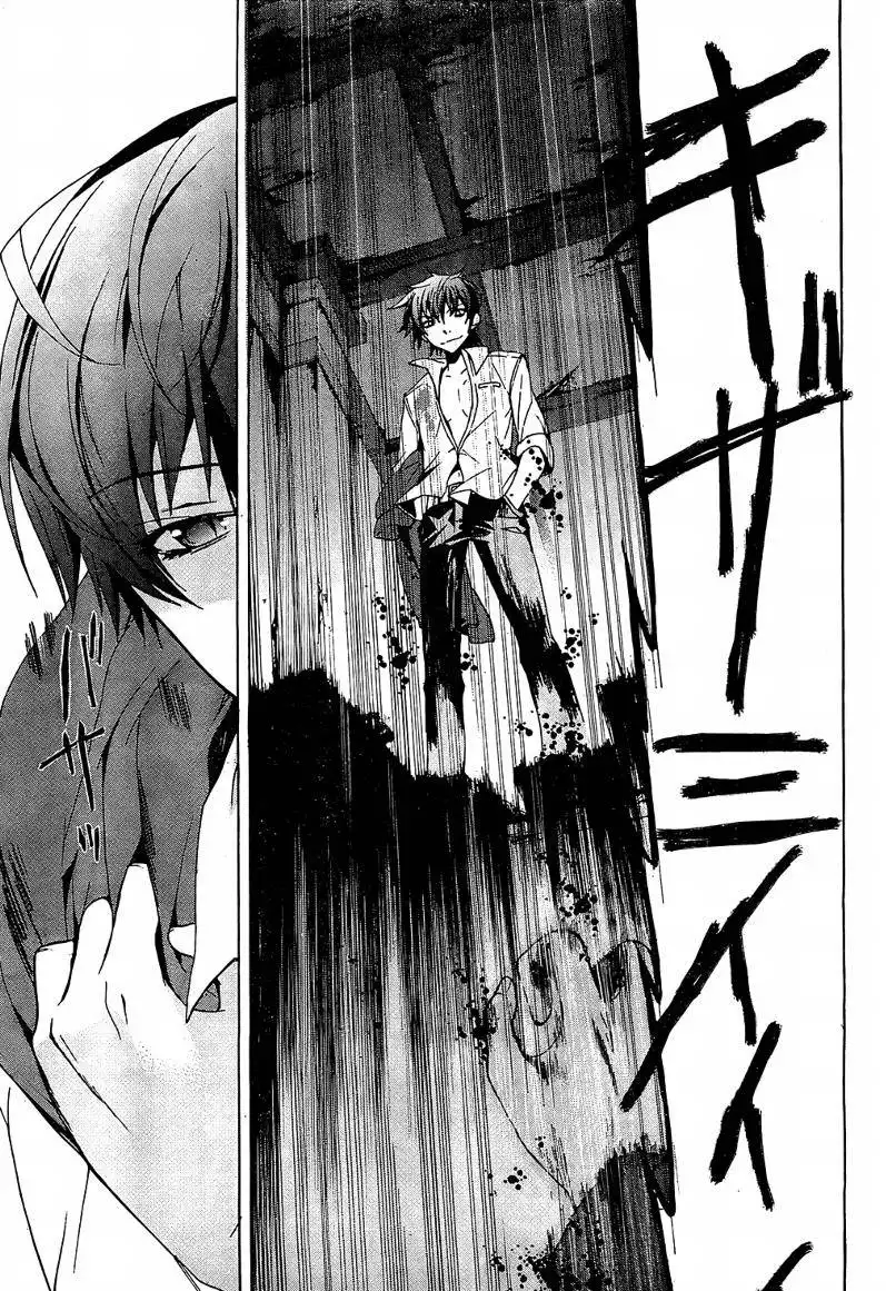 Corpse Party Blood Covered Chapter 18 46